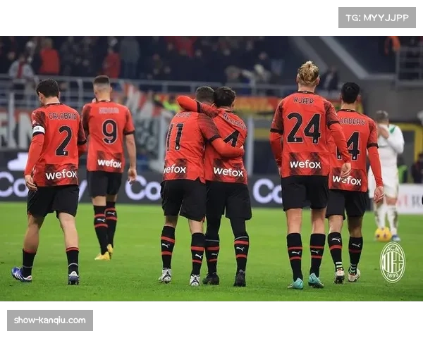 普利西奇制胜球 AC米兰1-0国际米兰